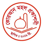 কোরআন মহল প্রকাশনী